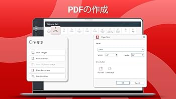 Amazon.co.jp: PDF Extra – Adobe PDFとの互換性を備えた